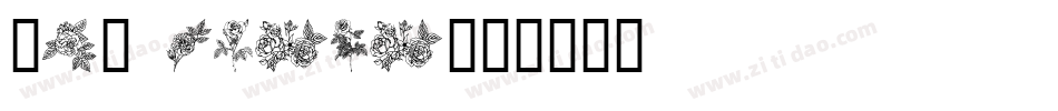 Ac3 roses字体转换